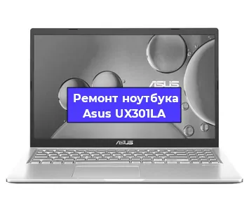 Замена жесткого диска на ноутбуке Asus UX301LA в Москве